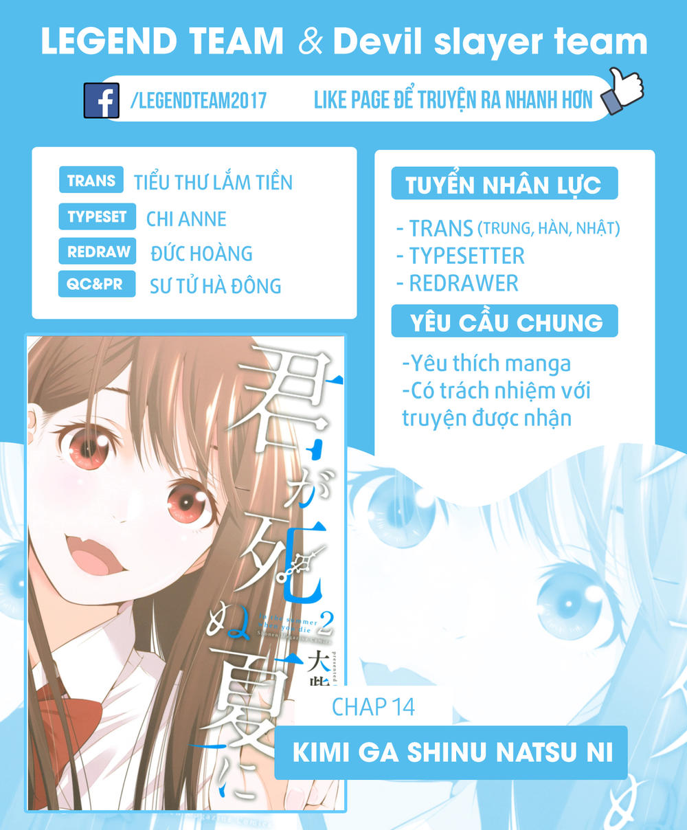 Kimi Ga Shinu Natsu Ni Chapter 14 - Next Chapter 15