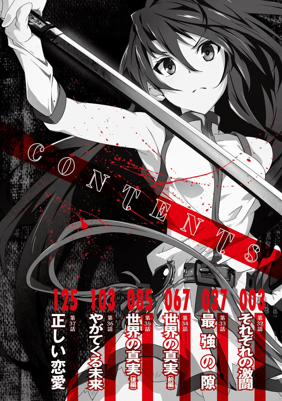 Akame Ga Kill! Zero Chapter 32 - Trang 4