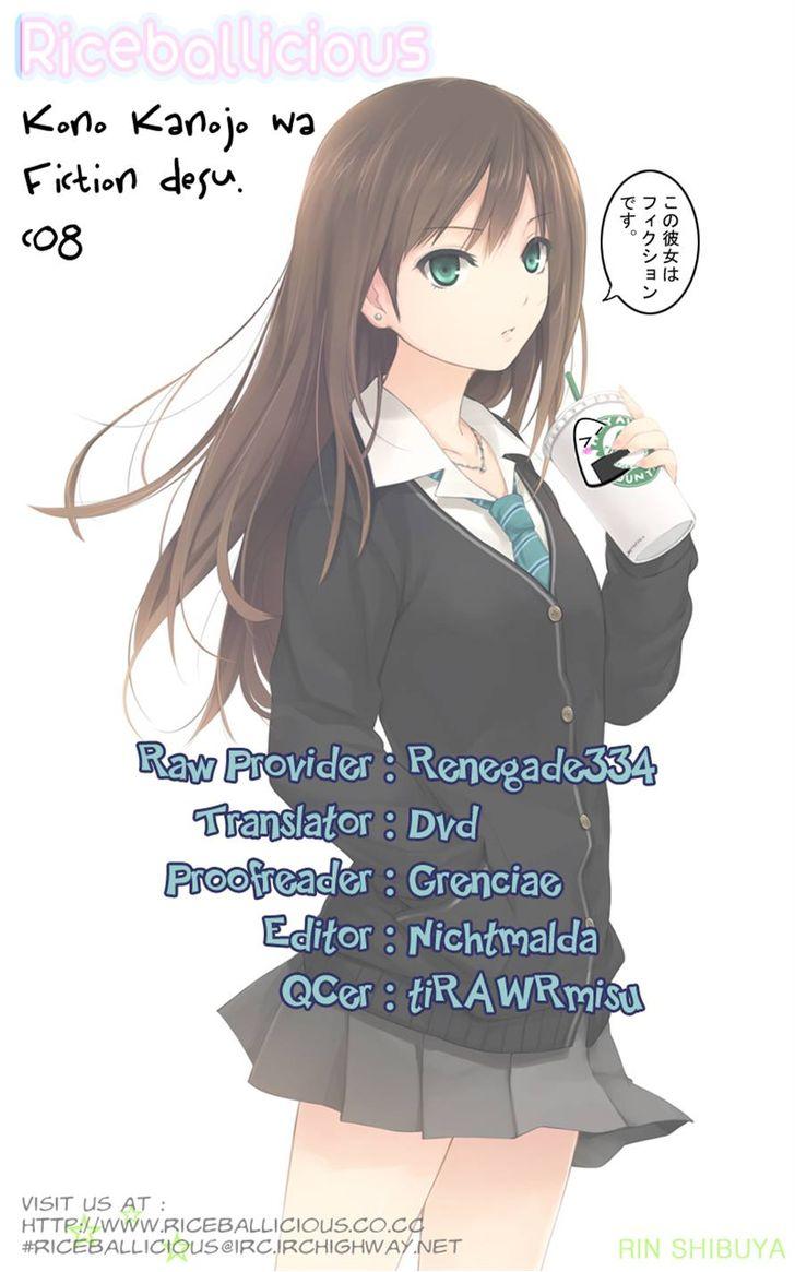 Kono Kanojo Wa Fiction Desu Chapter 8 - Next Chapter 9