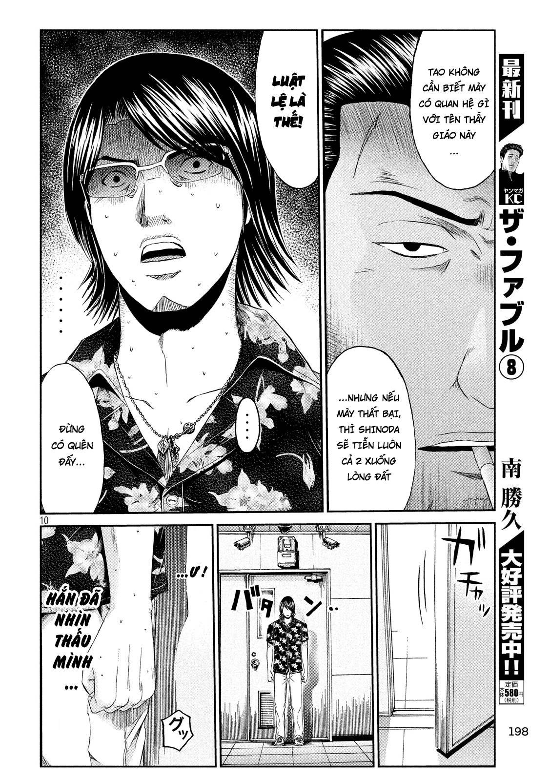 Great Teacher Onizuka: Paradise Lost Chapter 72 - Next Chapter 73