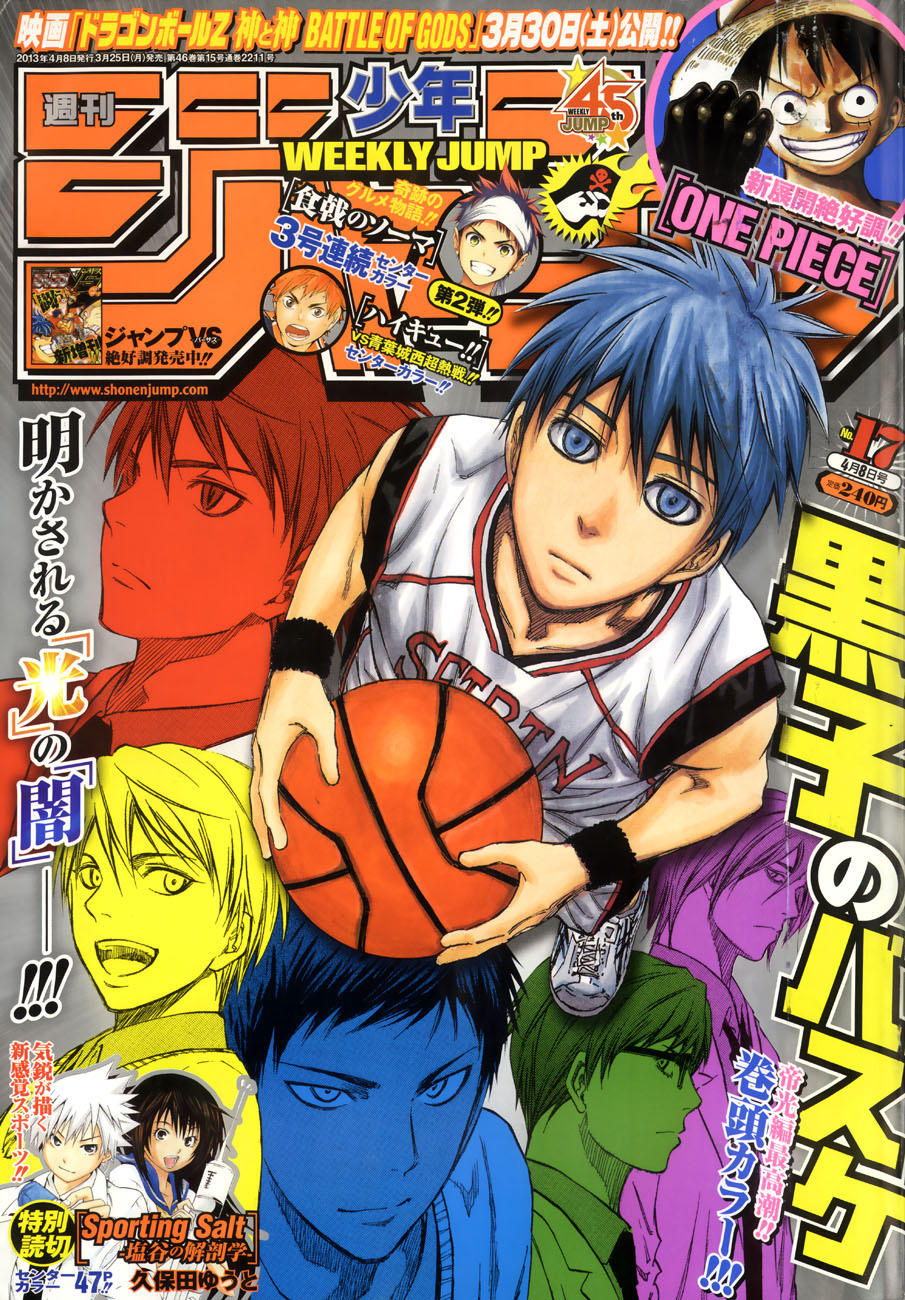 Kuroko No Basuke Chapter 206 - Trang 2