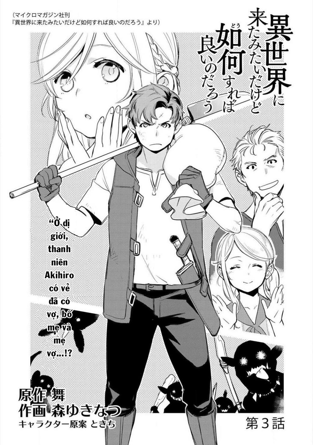 Isekai Ni Kita Mitai Dakedo Ikaga Sureba Yoi No Darou Chapter 3 - Next Chapter 4