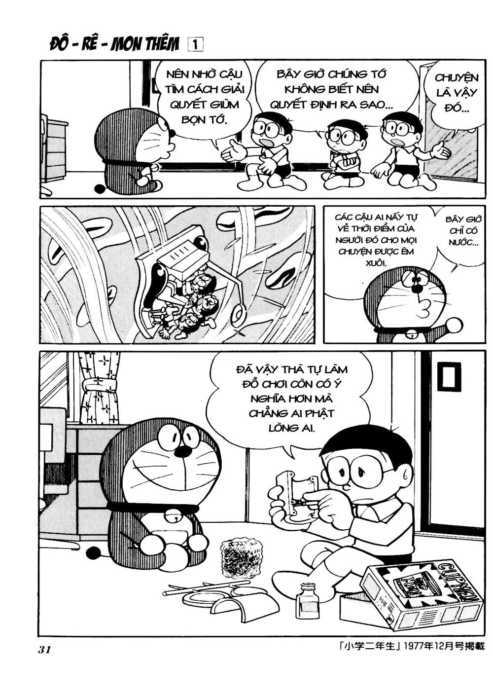 Doraemon Plus Chapter 3 - Next Chapter 4