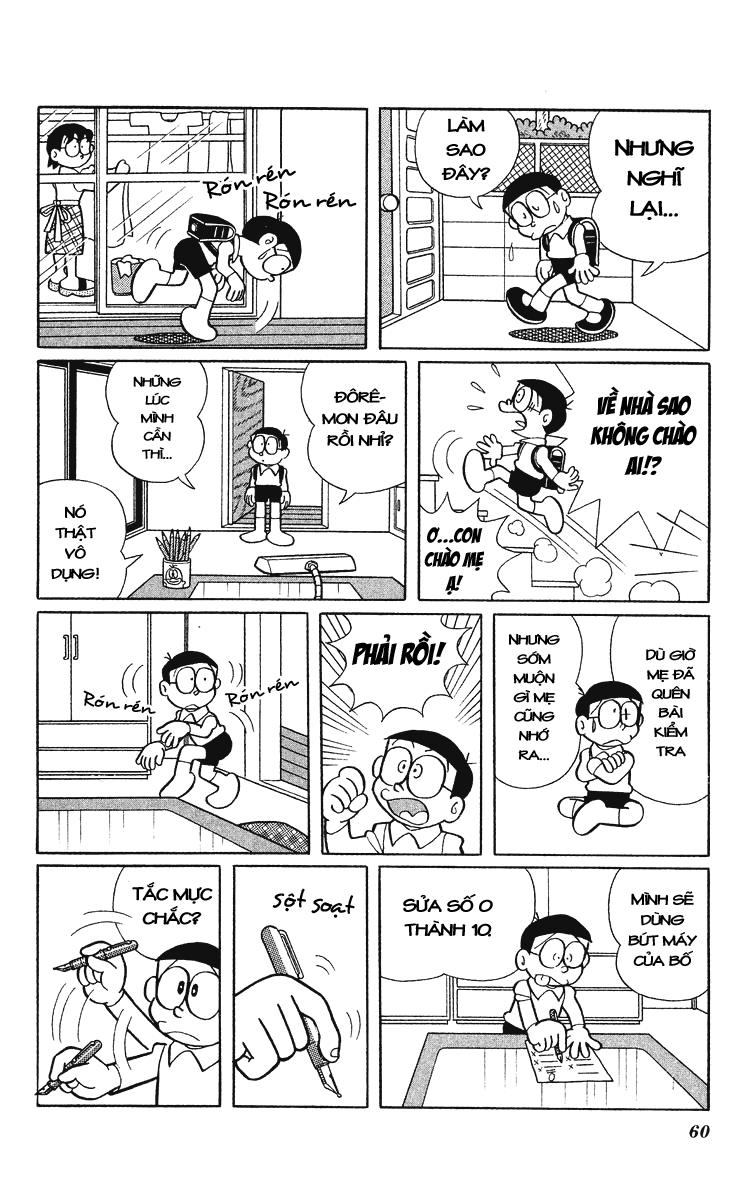 Doraemon Plus Chapter 7 - Next Chapter 8