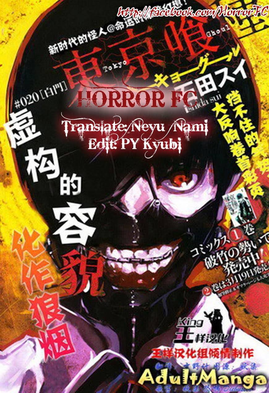 Tokyo Ghoul Chapter 13 - Trang 2