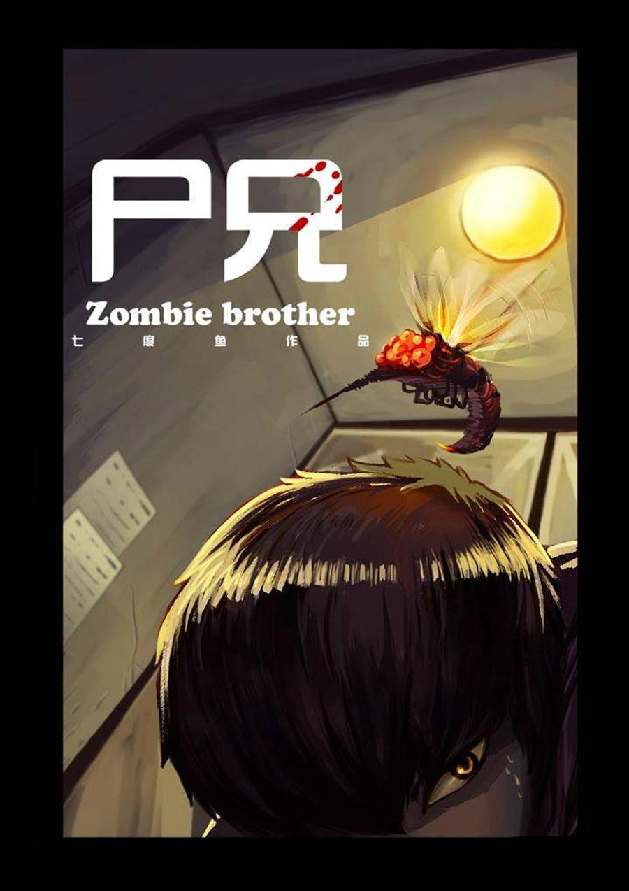 Zombie Brother Chapter 7 - Next Chapter 8