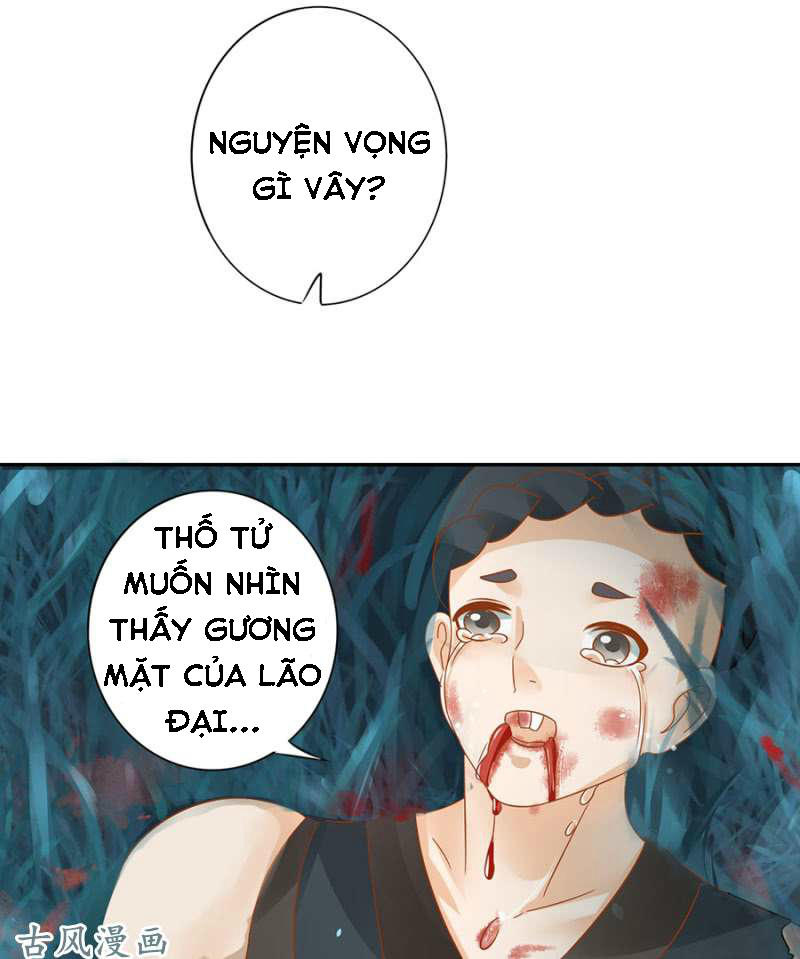 Trục Phong Nguyệt, Dư Quân Hỉ Chapter 16 - Next Chapter 17