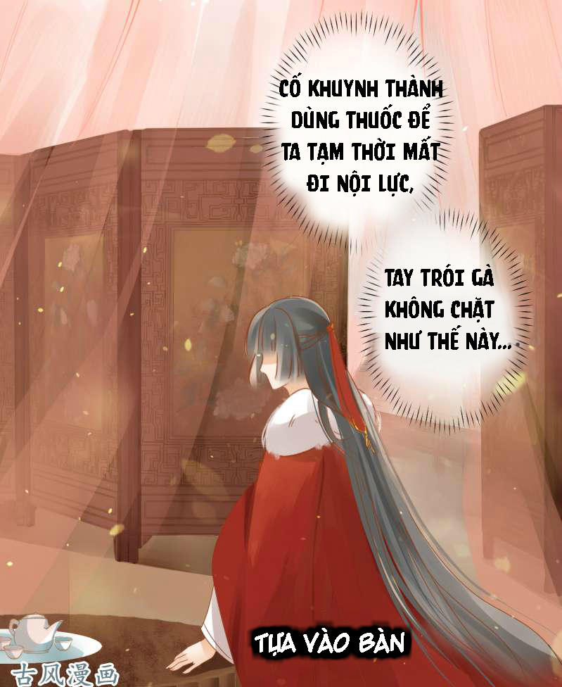 Trục Phong Nguyệt, Dư Quân Hỉ Chapter 17 - Next Chapter 18