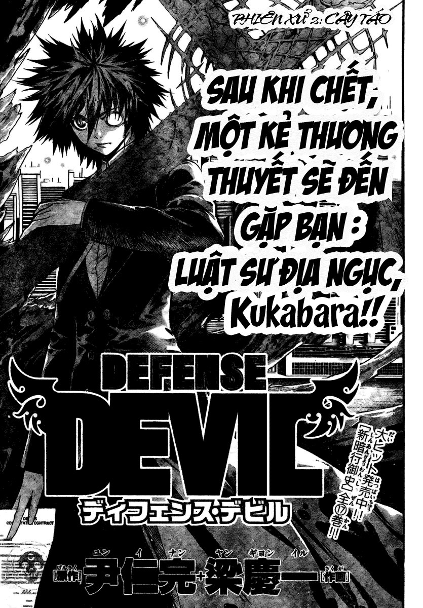 Defense Devil Chapter 2 - Trang 3