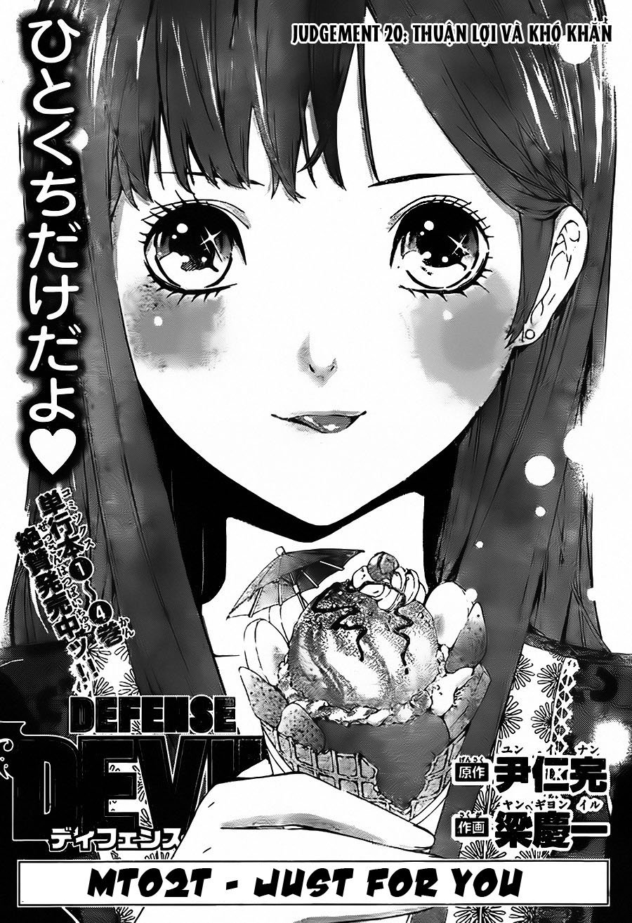 Defense Devil Chapter 48 - Trang 3