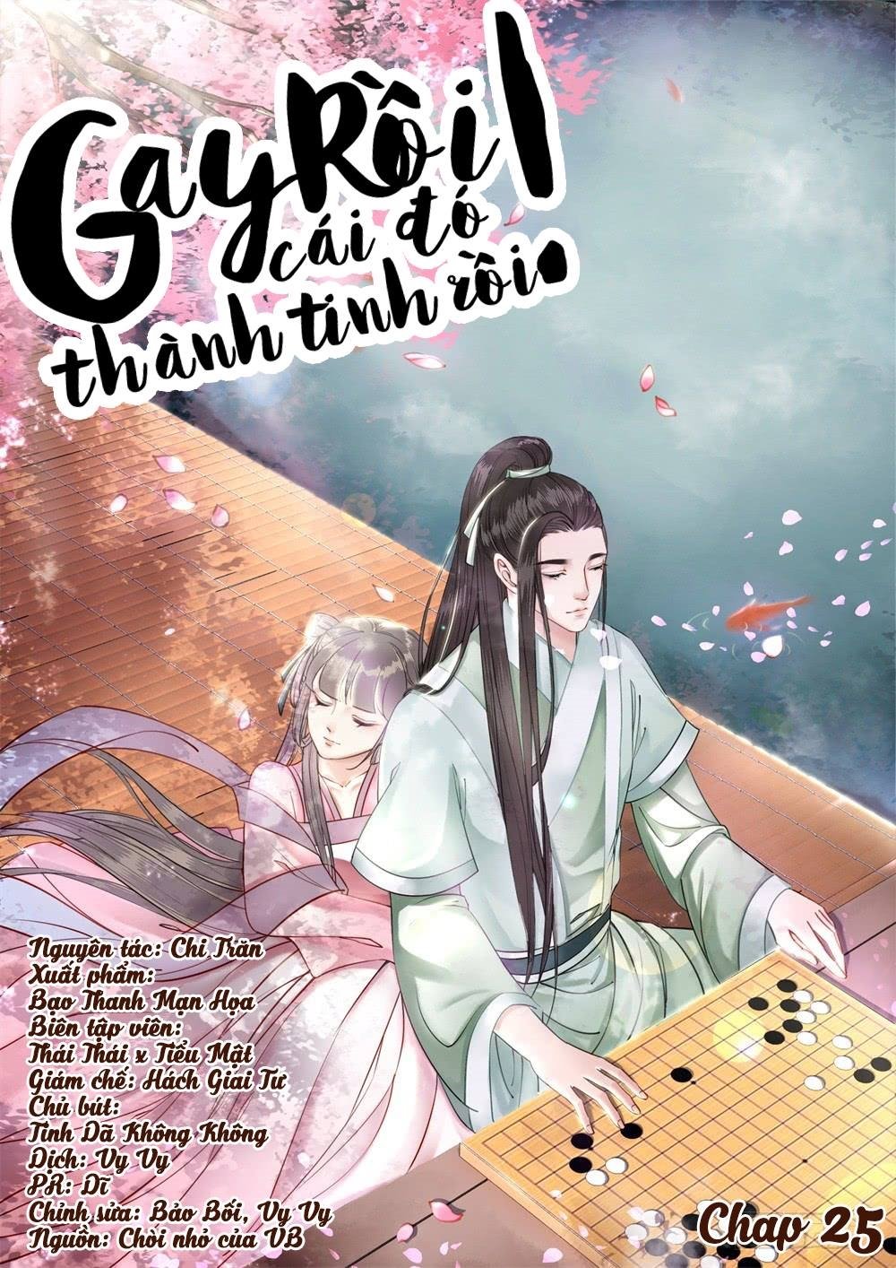 Gay Rồi! Cái Đó Thành Tinh Rồi Chapter 25 - Trang 3