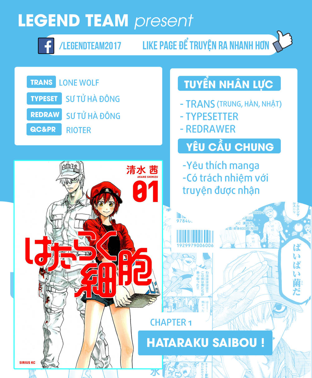 Hataraku Saibou! Chapter 1 - Next Chapter 2