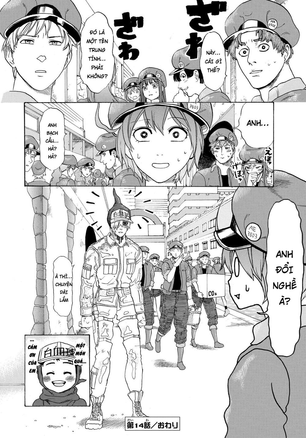 Hataraku Saibou! Chapter 14 - Next Chapter 15