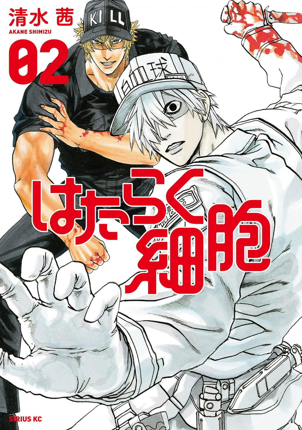 Hataraku Saibou! Chapter 5 - Next Chapter 6