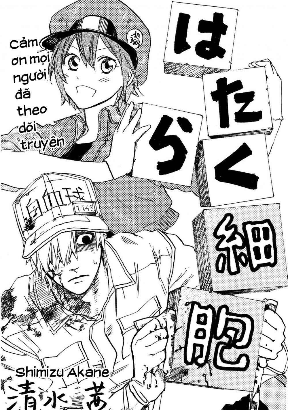 Hataraku Saibou! Chapter 9 - Next Chapter 10