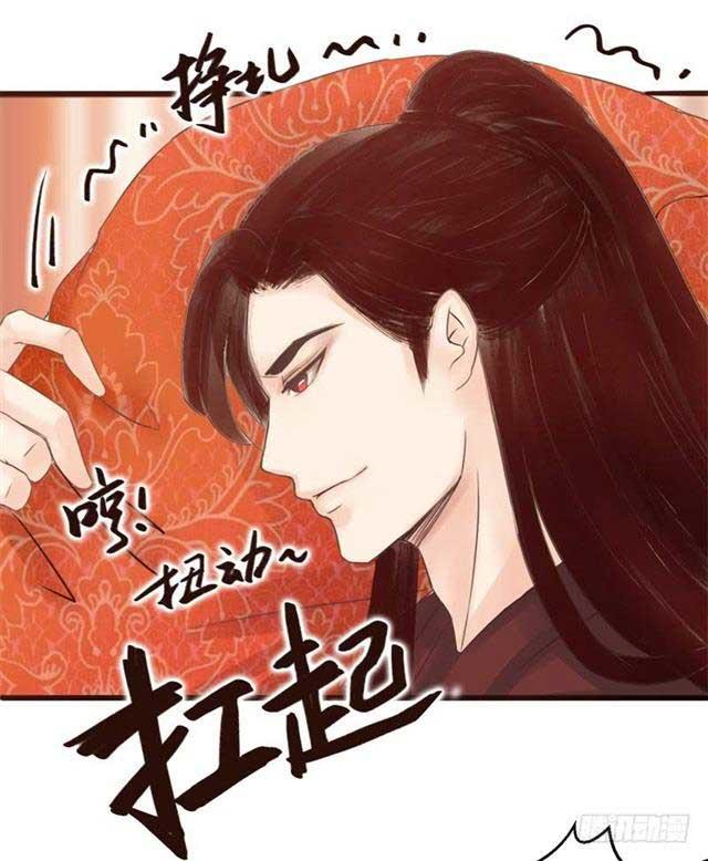 Công Lược Nam Thần Kế Chapter 11 - Next Chapter 13