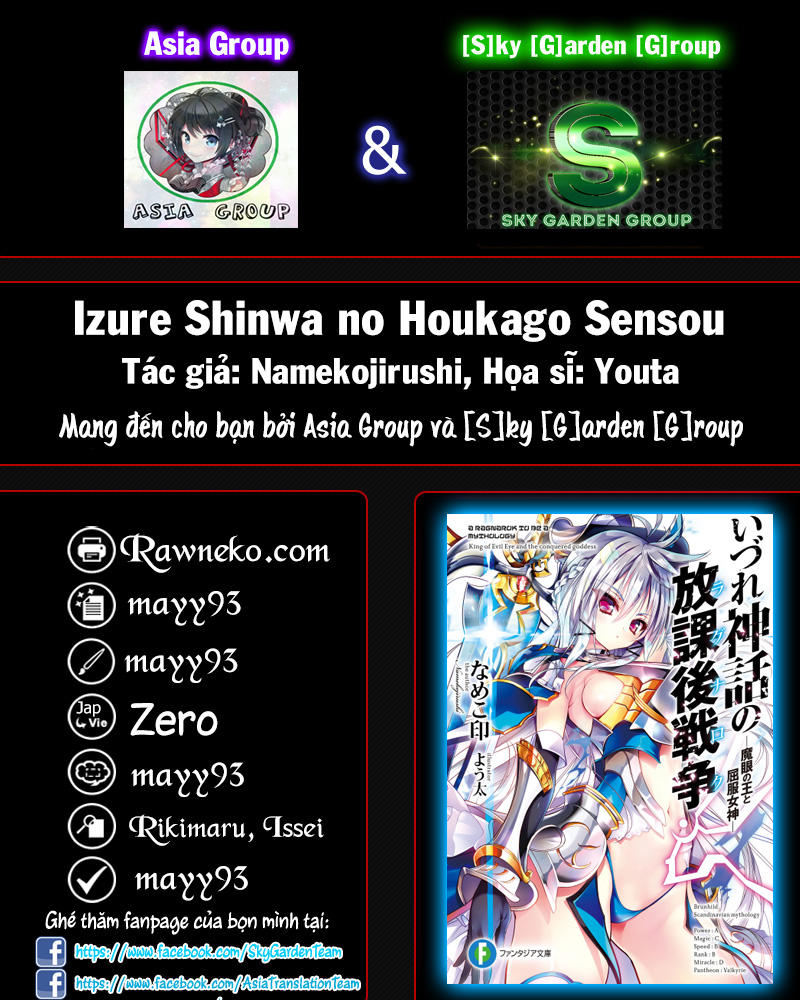 Izure Shinwa No Houkago Sensou Chapter 8 - Trang 2