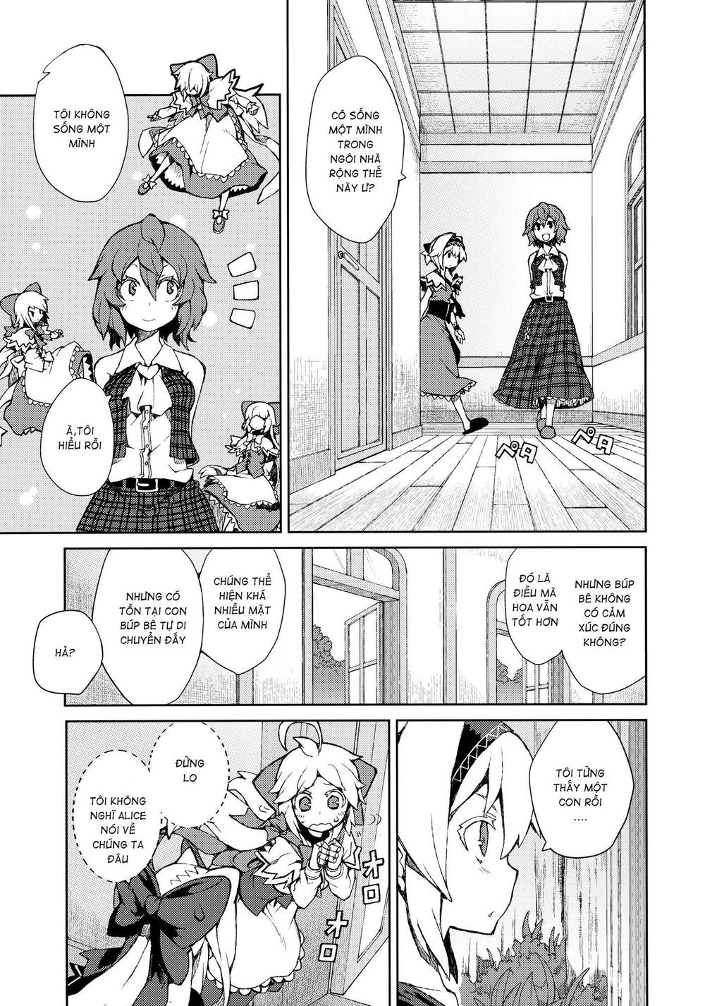 Touhou - Omoito Chapter 3 - Next Chapter 4