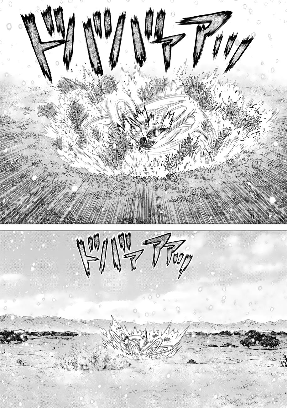 Origin Chapter 71 - Next Chapter 72