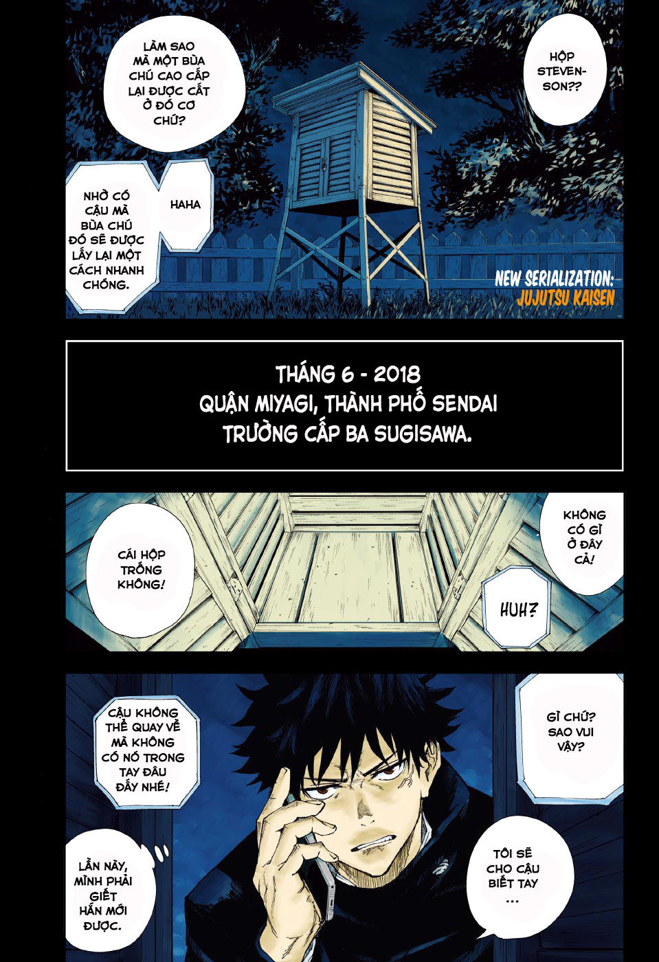 Jujutsu Kaisen - Chú Thuật Hồi Chiến Chapter 1 - Trang 2