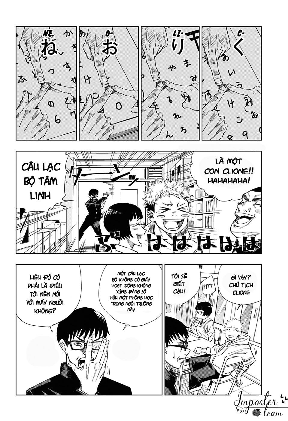 Jujutsu Kaisen - Chú Thuật Hồi Chiến Chapter 1 - Trang 2