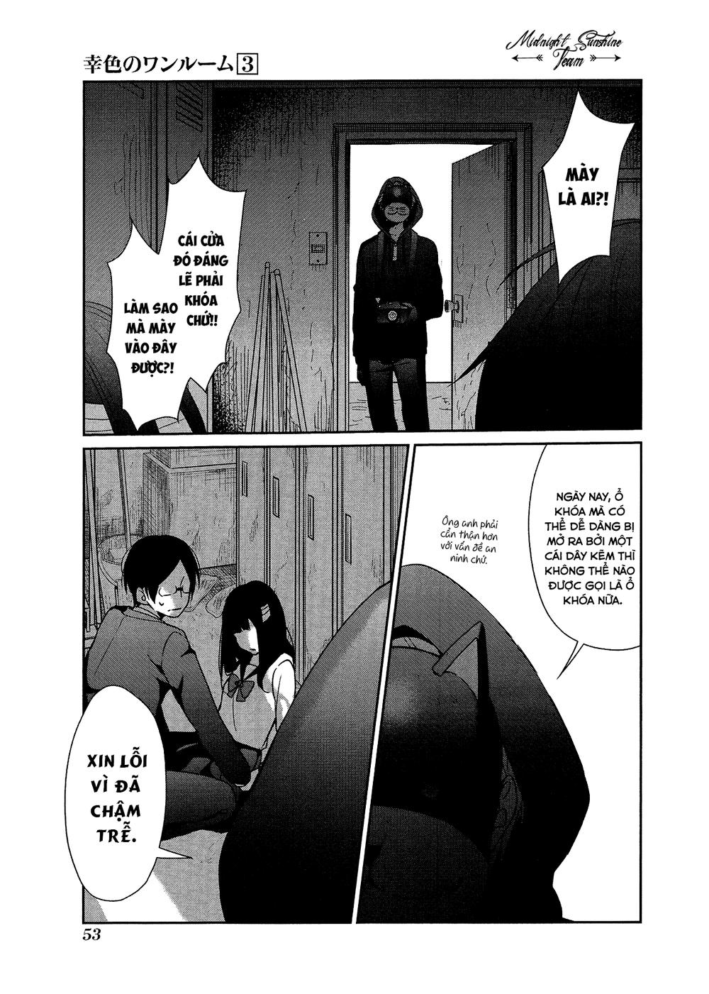 Sachiiro No One Room Chapter 14 - Next Chapter 15