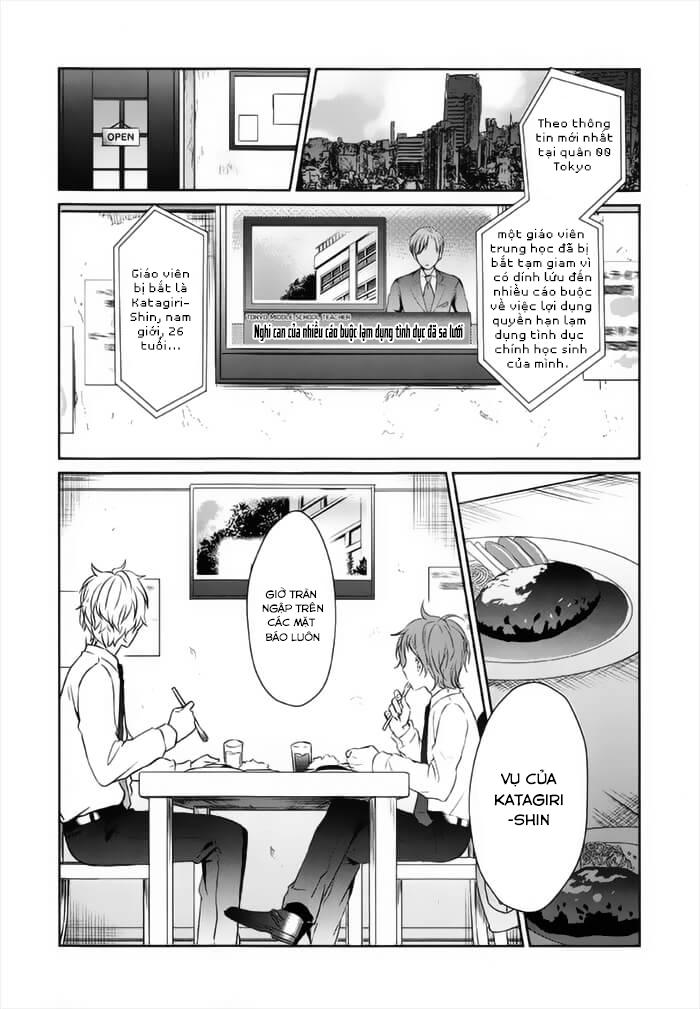 Sachiiro No One Room Chapter 26 - Next Chapter 26.5