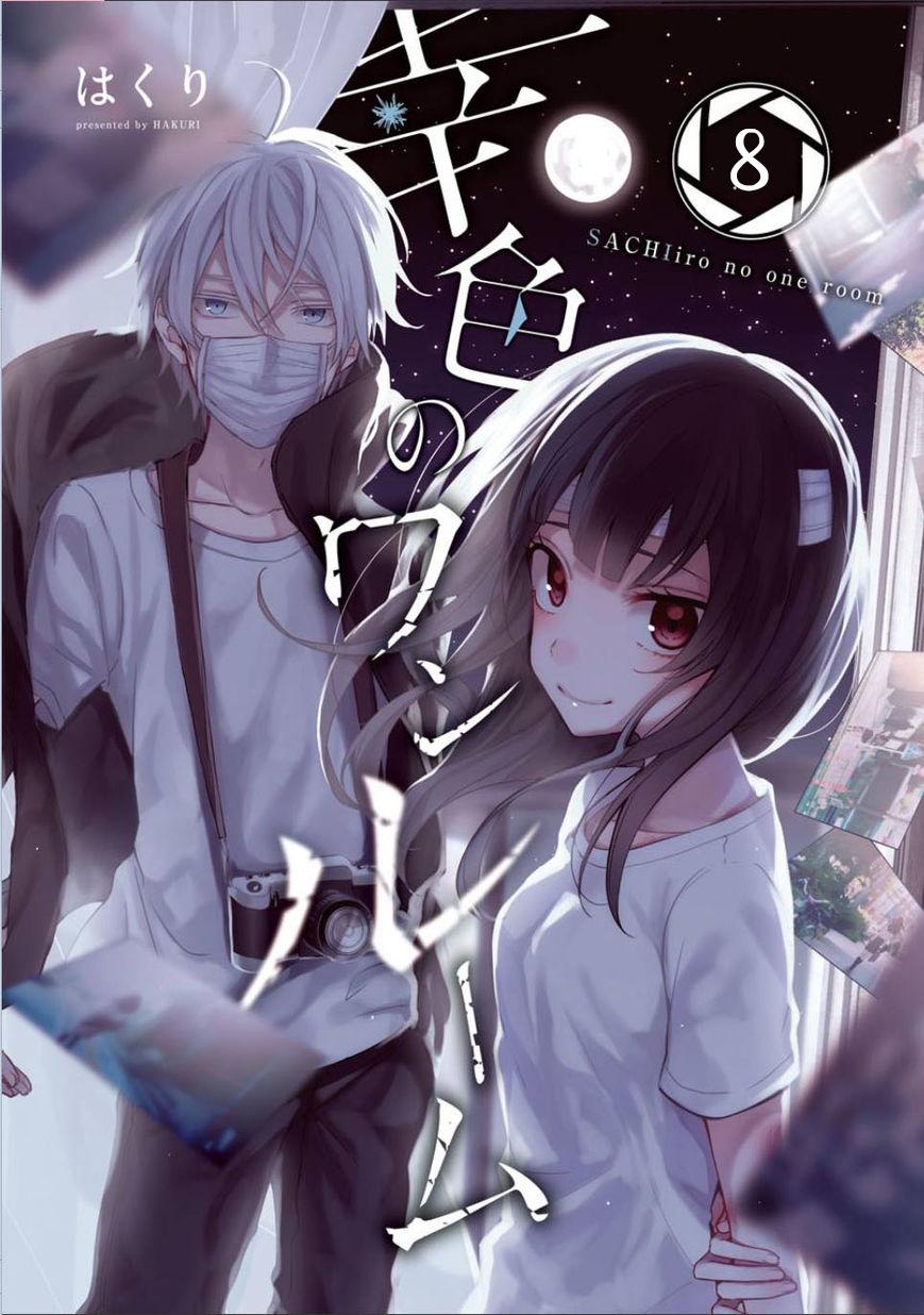 Sachiiro No One Room Chapter 8 - Next Chapter 9