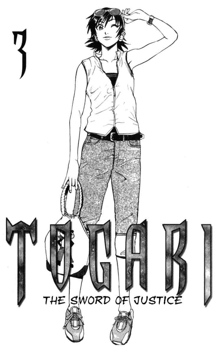 Togari Chapter 15 - Trang 2