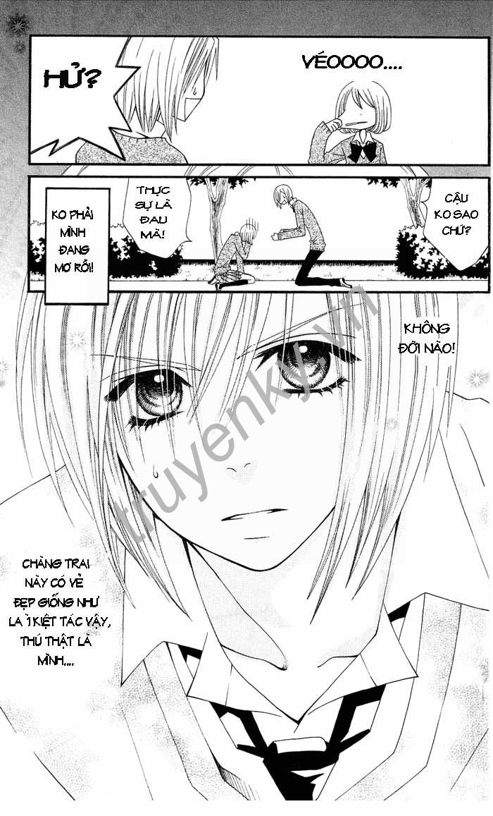 Usotsuki Lily Chapter 1 - Next 