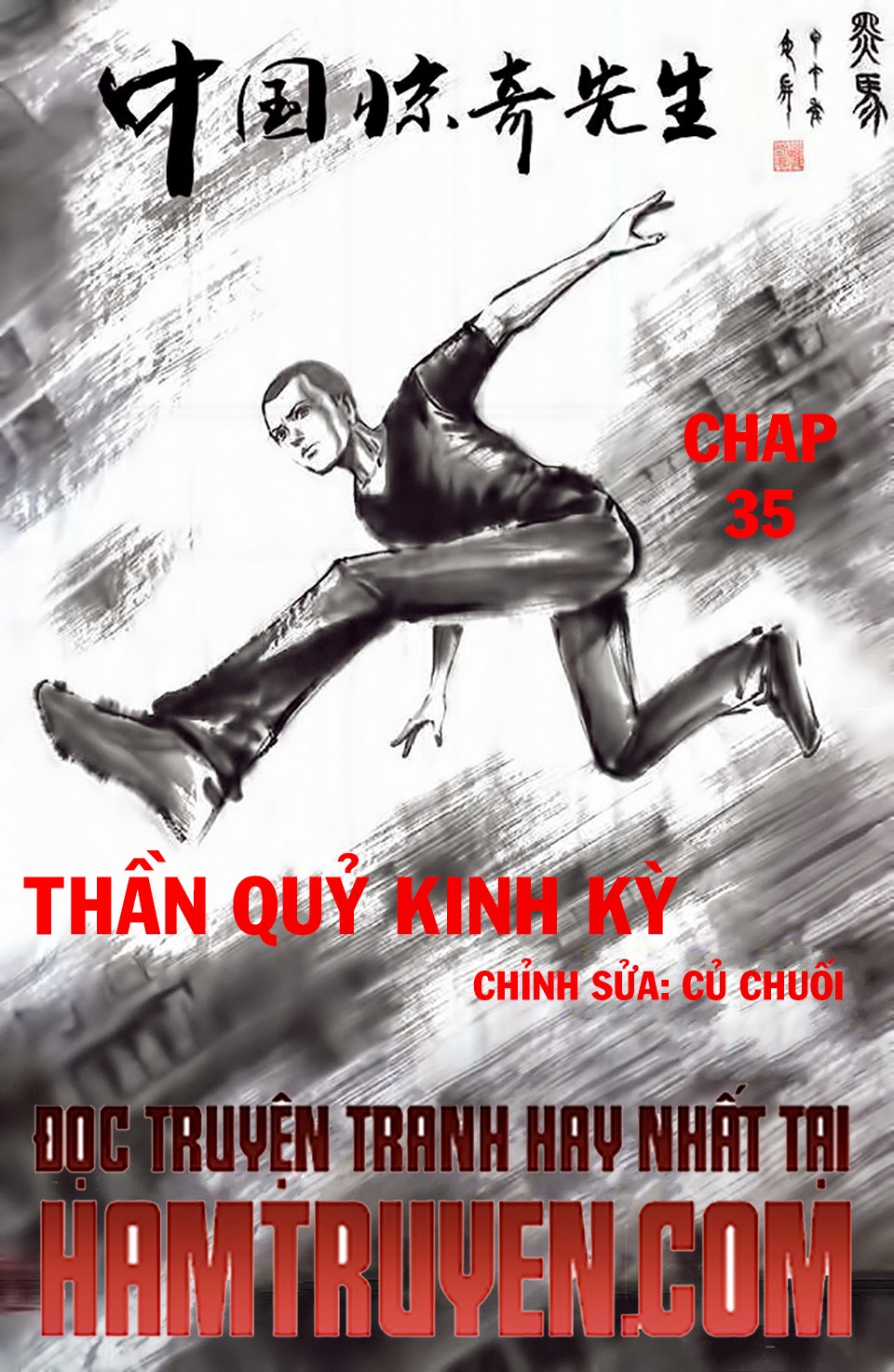 Trung Quốc Kinh Ngạc Tiên Sinh Chapter 35 - Trang 2