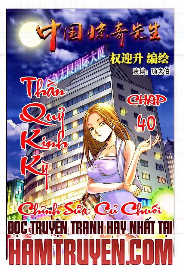 Trung Quốc Kinh Ngạc Tiên Sinh Chapter 40 - Trang 2