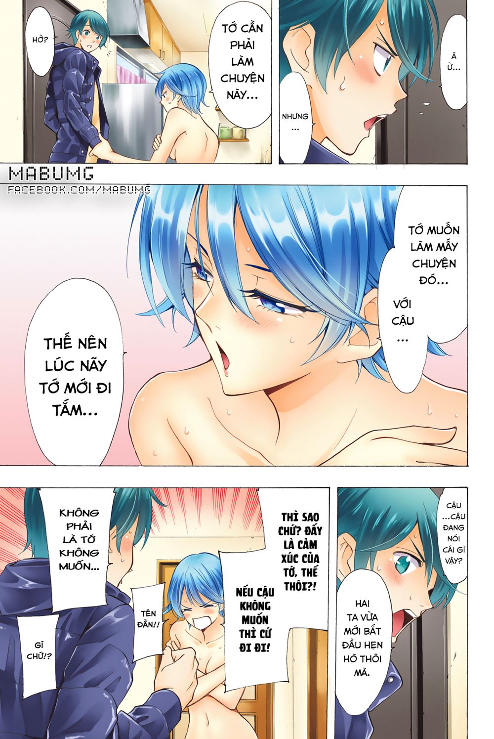 Fuuka (Special) Chapter 1 - Next Chapter 2