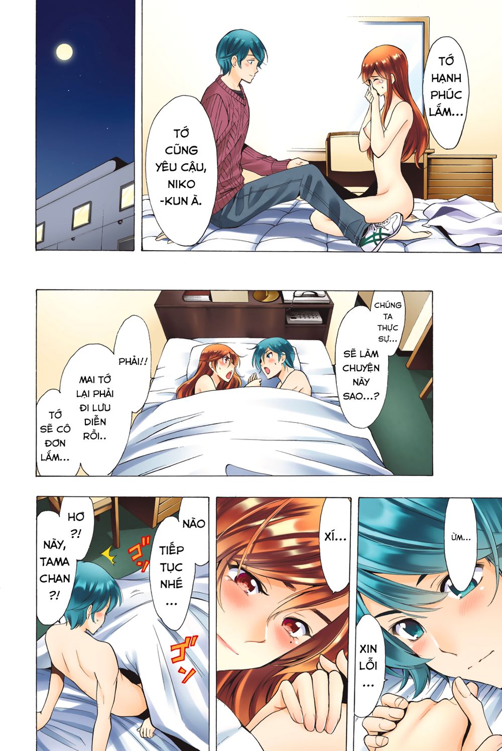 Fuuka (Special) Chapter 2 - Next Chapter 3