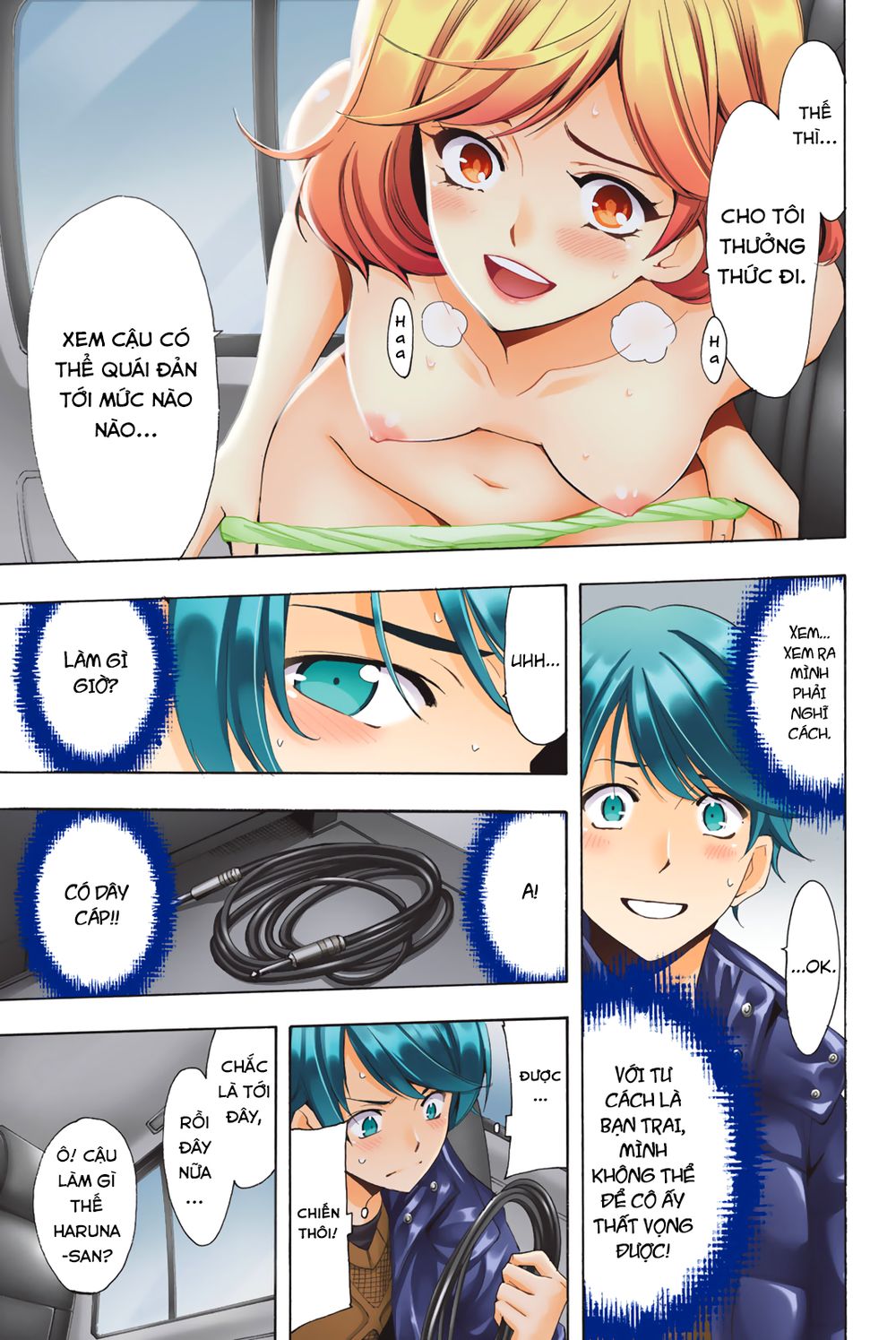 Fuuka (Special) Chapter 4 - Next Chapter 5