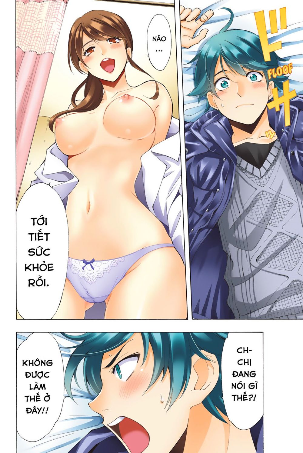 Fuuka (Special) Chapter 5 - Next Chapter 6