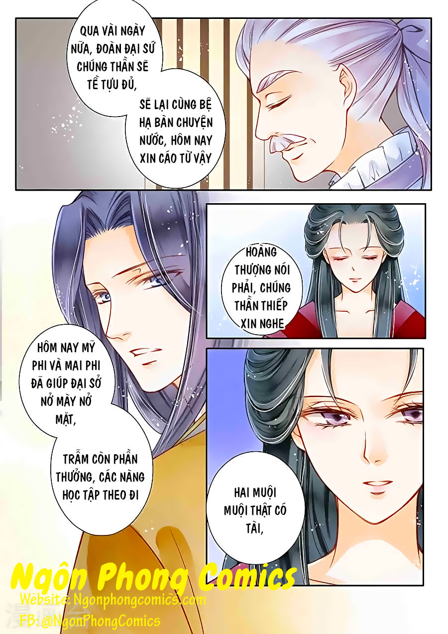 Ái Thượng Vô Địch Tiếu Hoàng Hậu Chapter 13 - Next Chapter 14