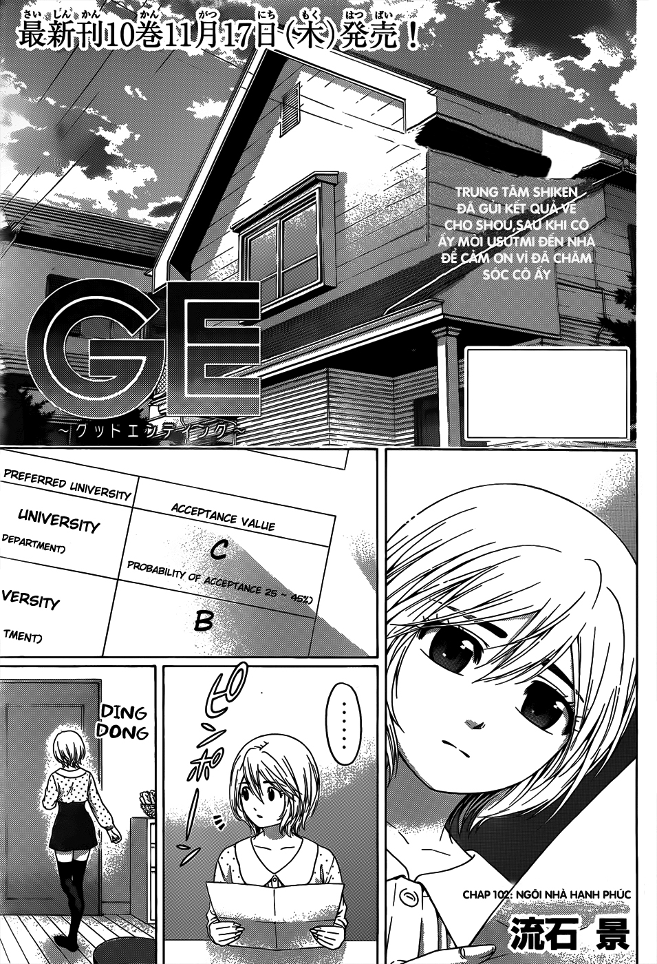 Ge - Good Ending Chapter 102 - Next Chapter 103