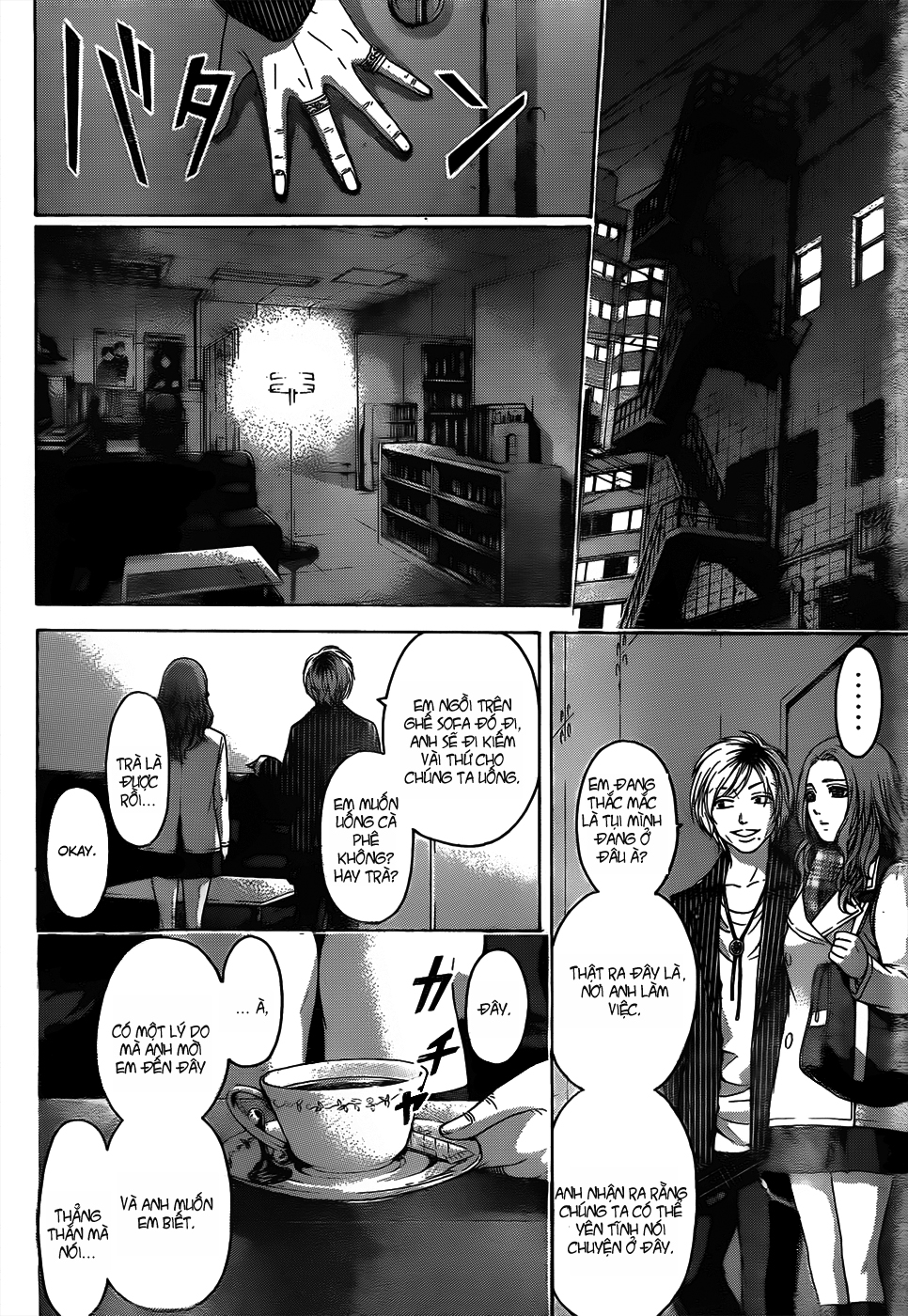 Ge - Good Ending Chapter 106 - Next Chapter 107