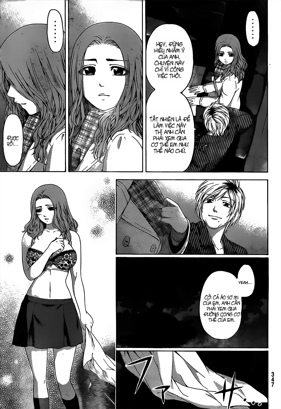 Ge - Good Ending Chapter 106 - Next Chapter 107