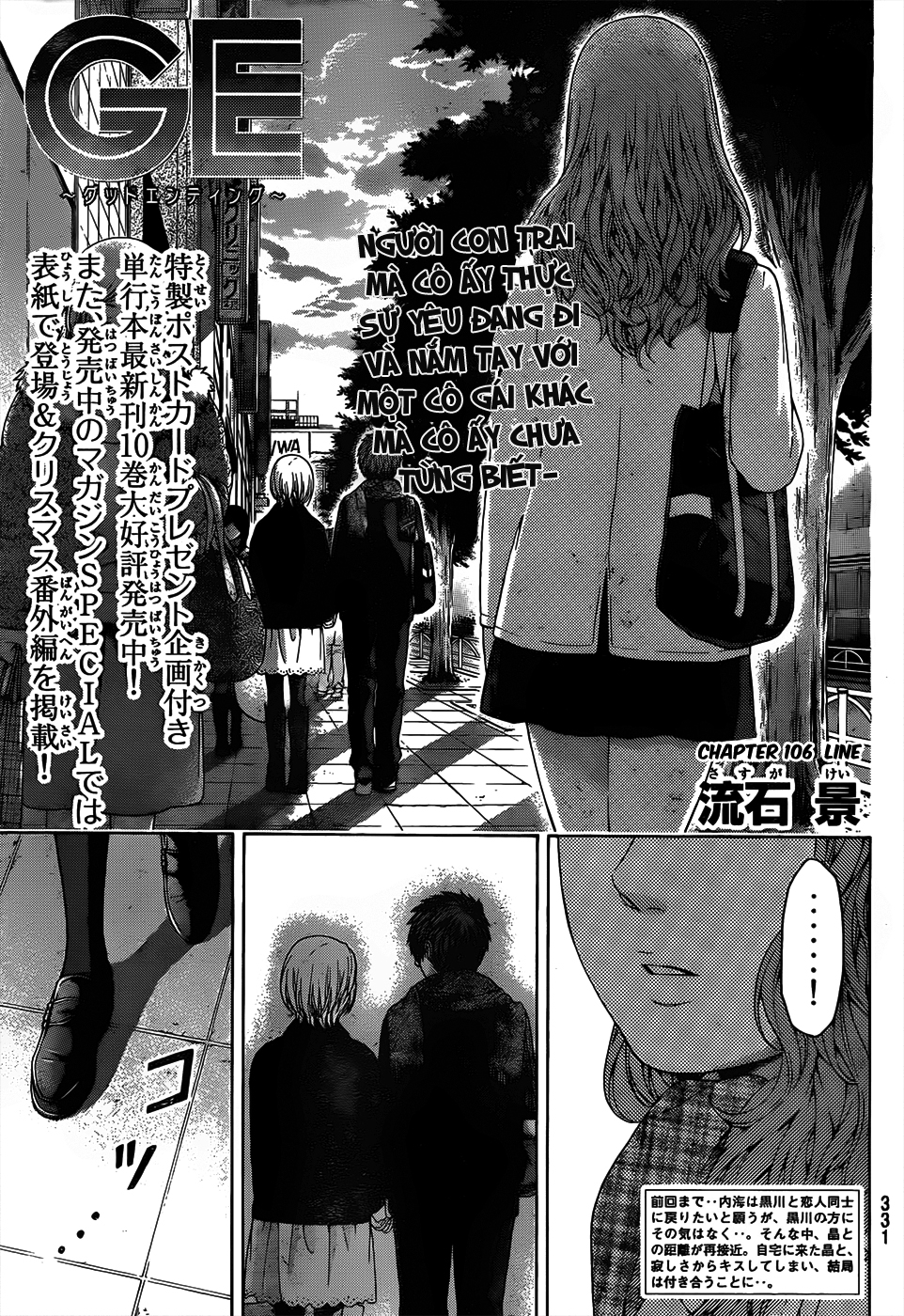 Ge - Good Ending Chapter 106 - Next Chapter 107