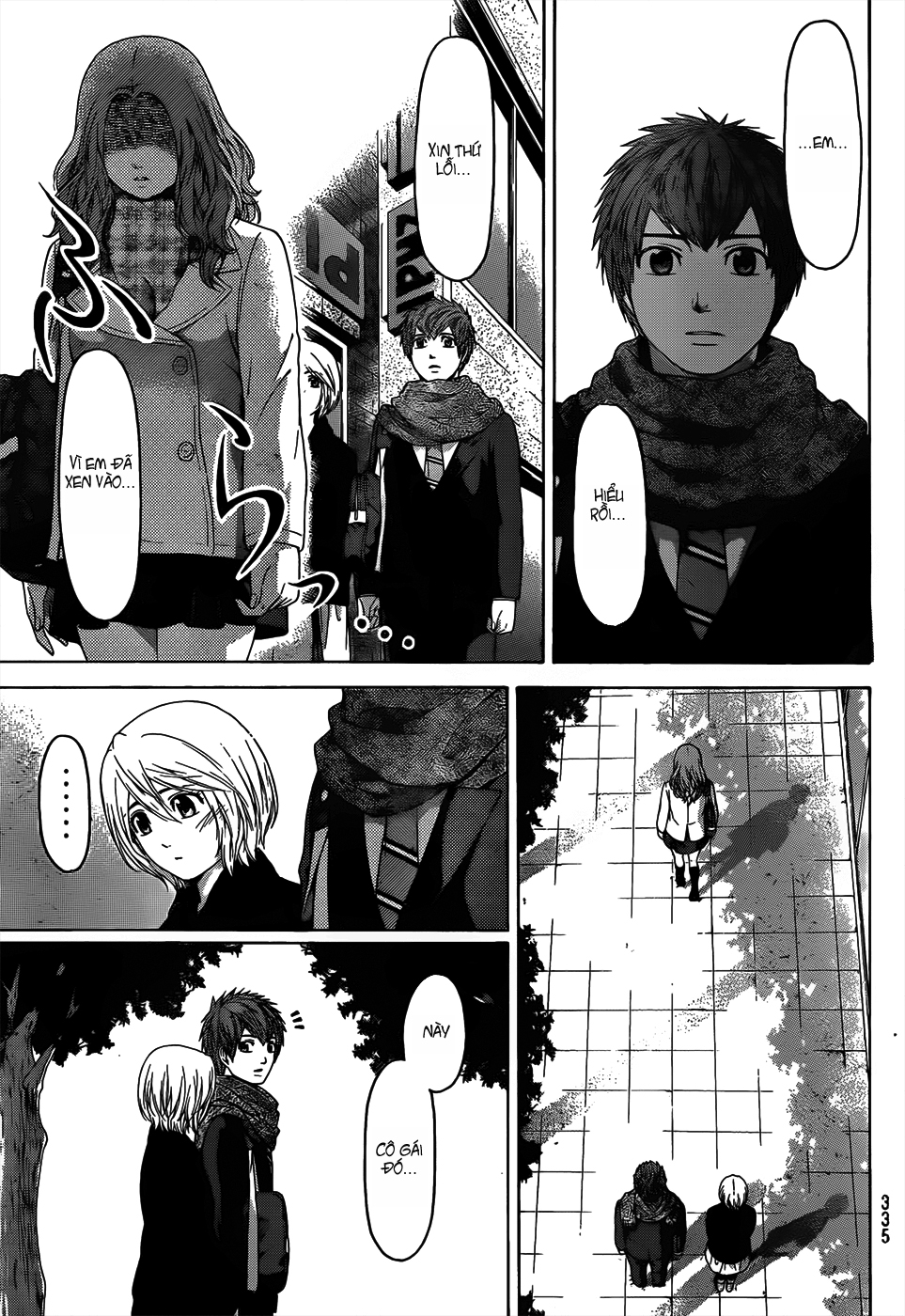 Ge - Good Ending Chapter 106 - Next Chapter 107