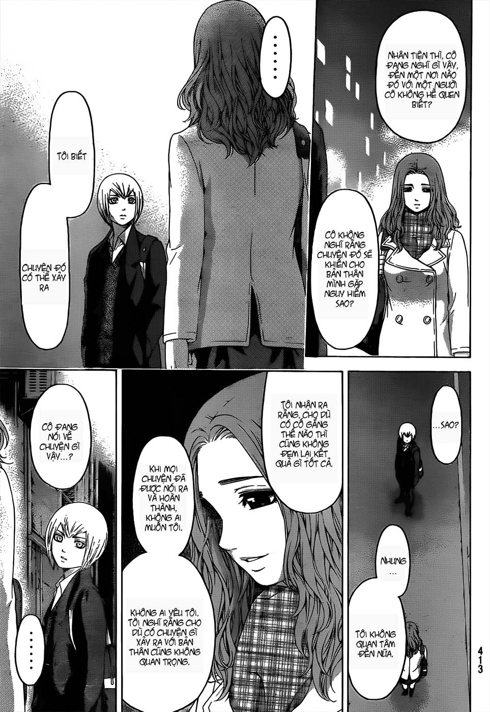 Ge - Good Ending Chapter 107 - Next Chapter 108