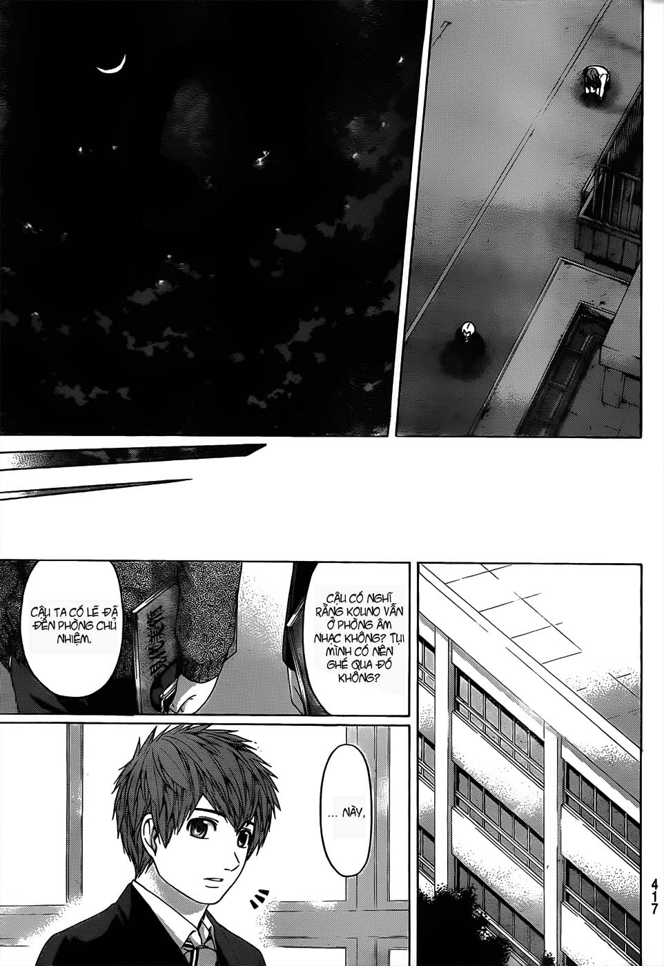 Ge - Good Ending Chapter 107 - Next Chapter 108