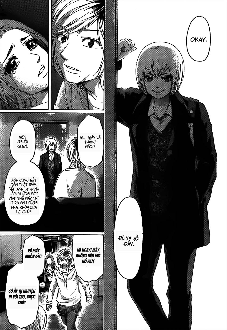 Ge - Good Ending Chapter 107 - Next Chapter 108