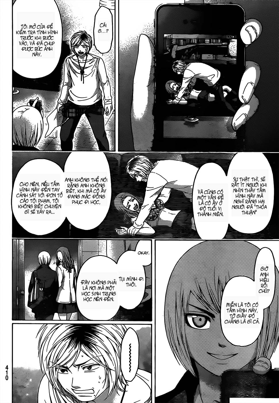 Ge - Good Ending Chapter 107 - Next Chapter 108