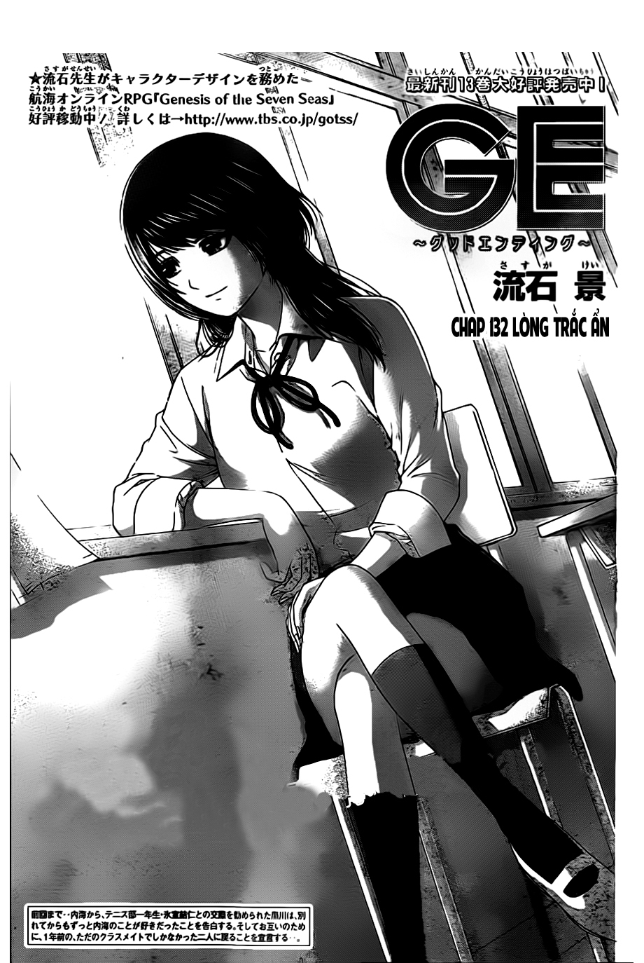 Ge - Good Ending Chapter 132 - Next Chapter 133