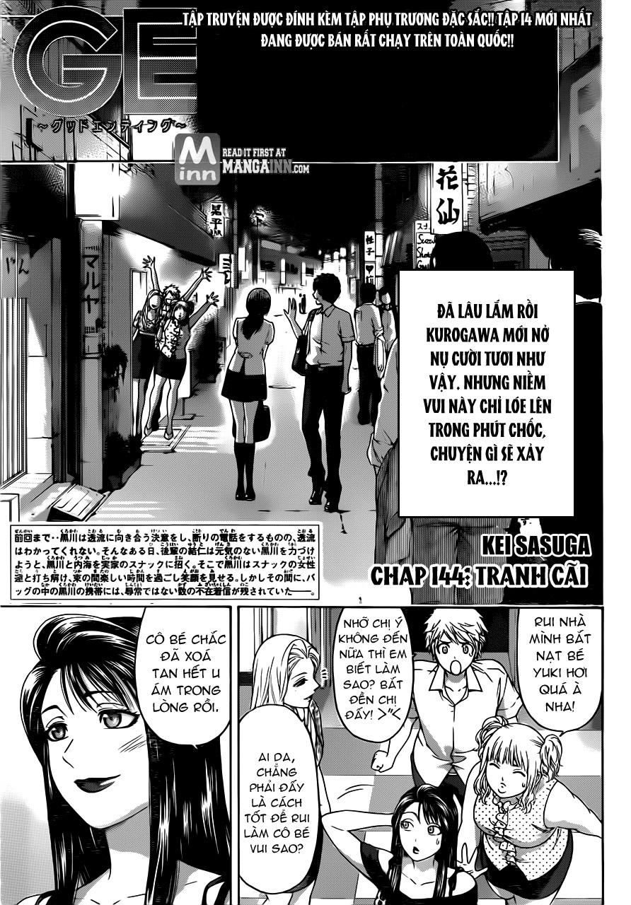 Ge - Good Ending Chapter 144 - Next Chapter 145