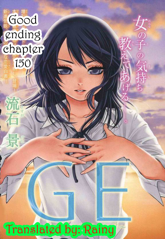 Ge - Good Ending Chapter 150 - Next Chapter 151