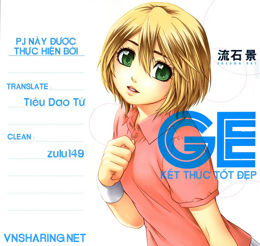 Ge - Good Ending Chapter 17 - Next Chapter 18